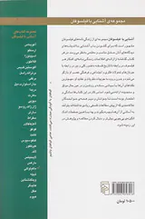 آشنایی با ماکیاولی